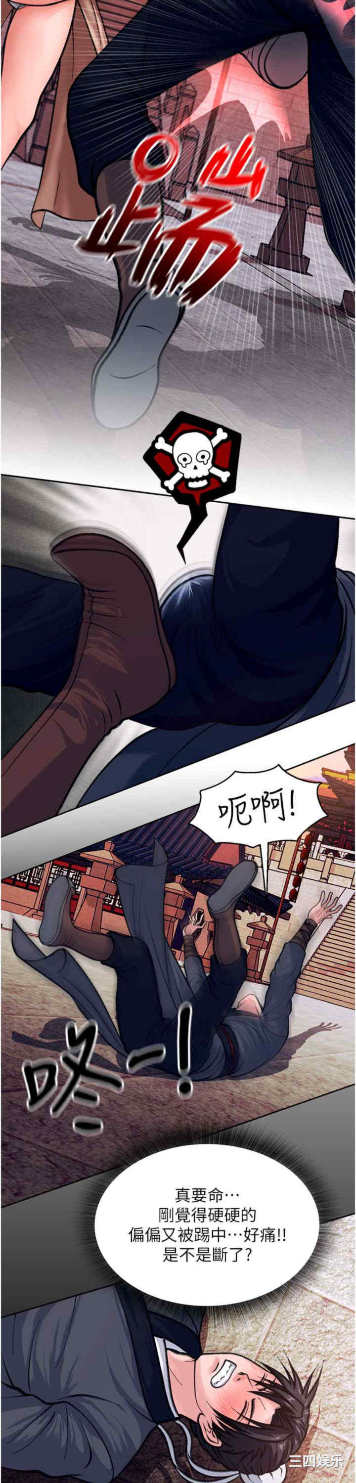 第34张