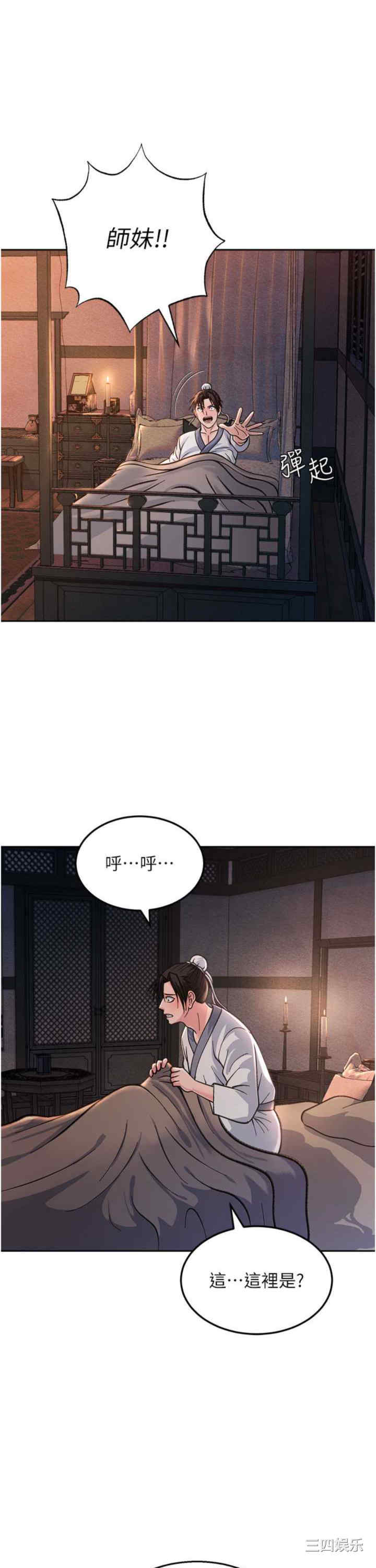第36张