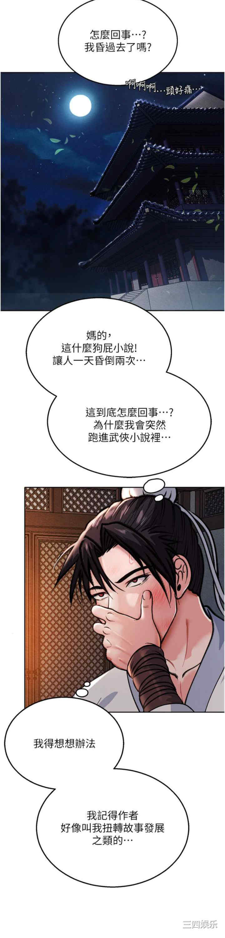 第37张