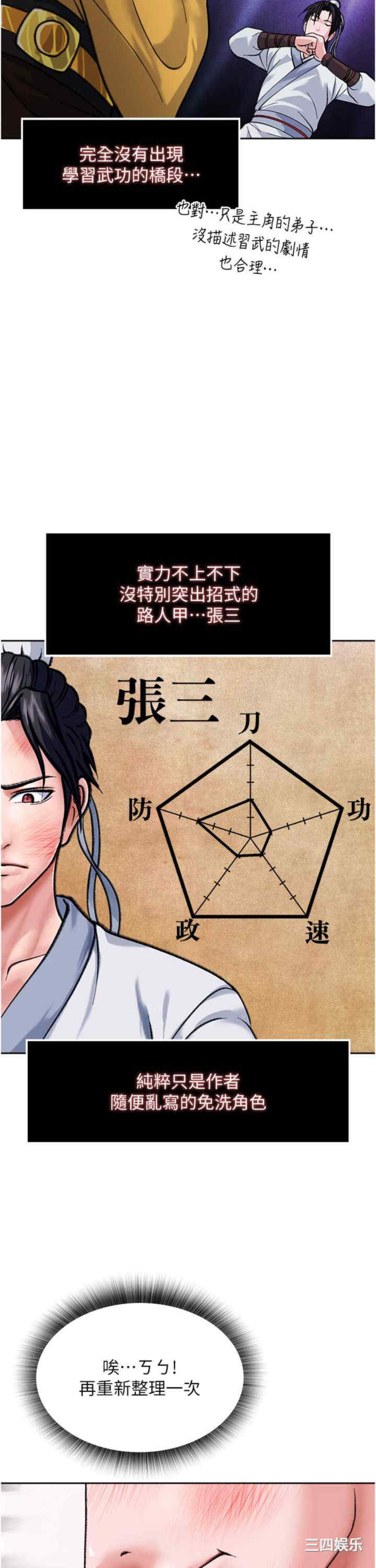 第39张