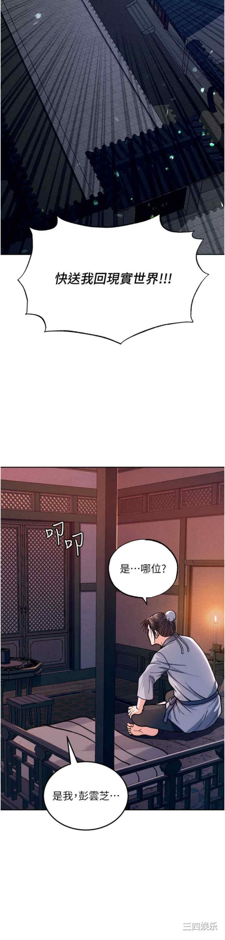 第42张