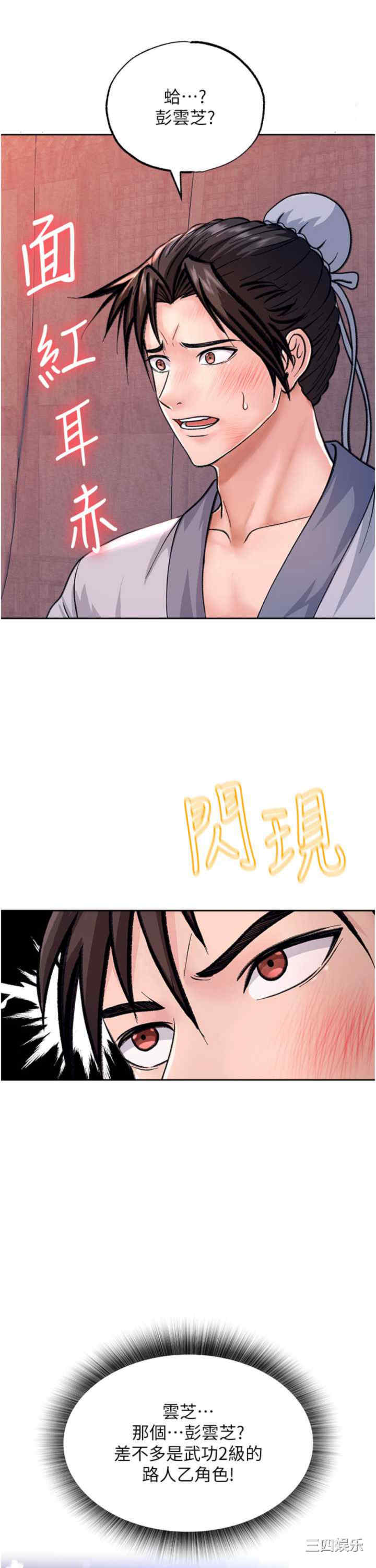 第43张