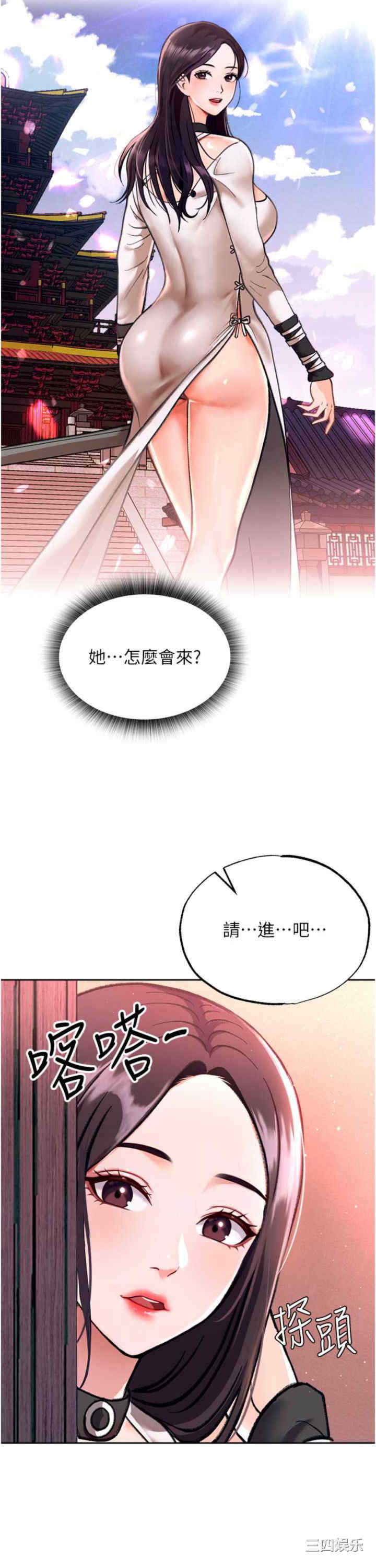 第44张