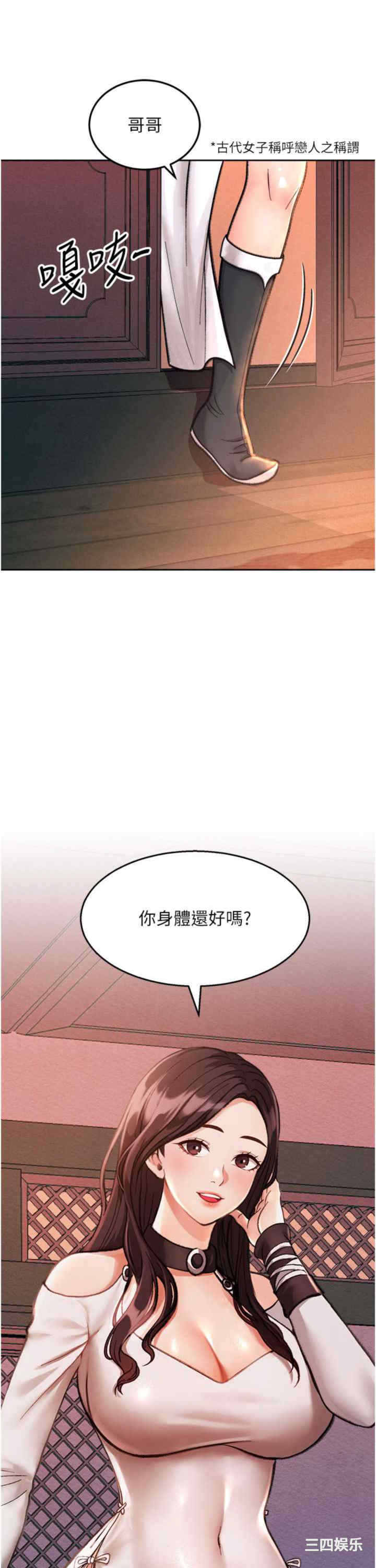 第45张