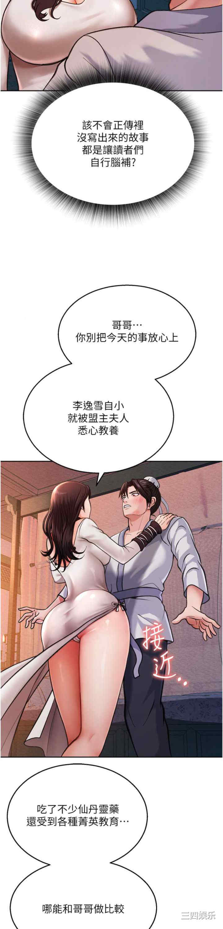第47张