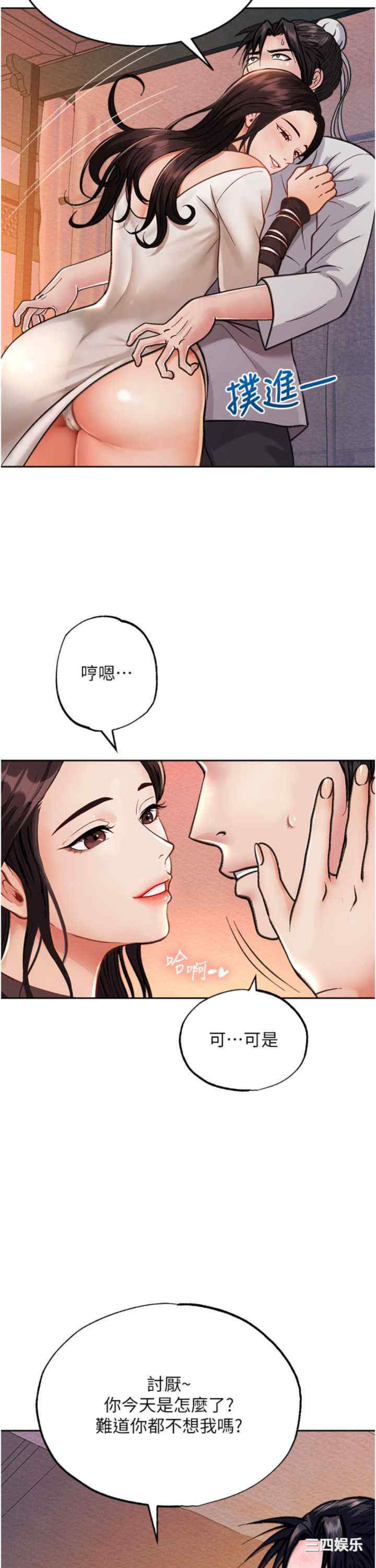 第48张