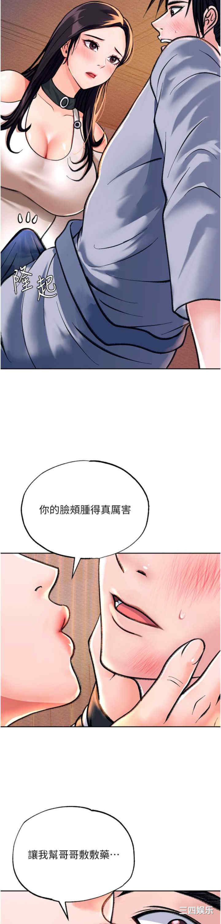 第49张