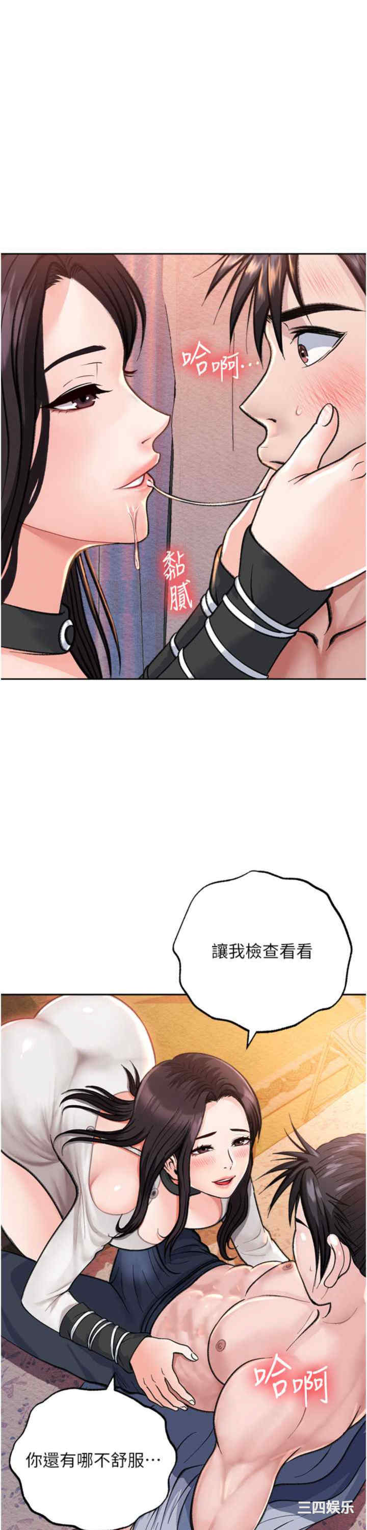 第52张