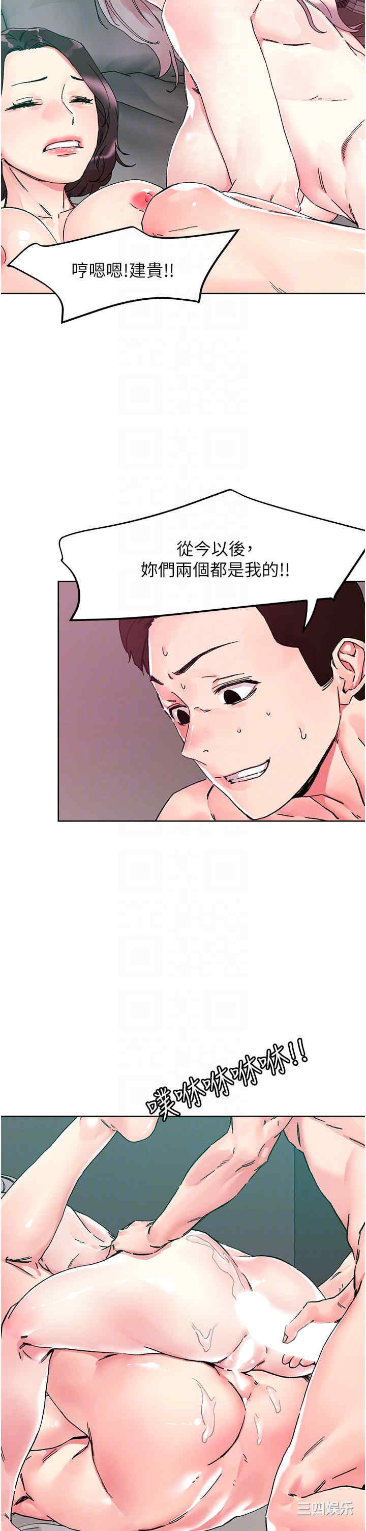 第28张