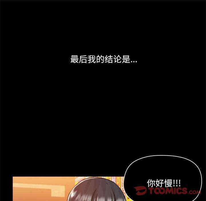 第107张