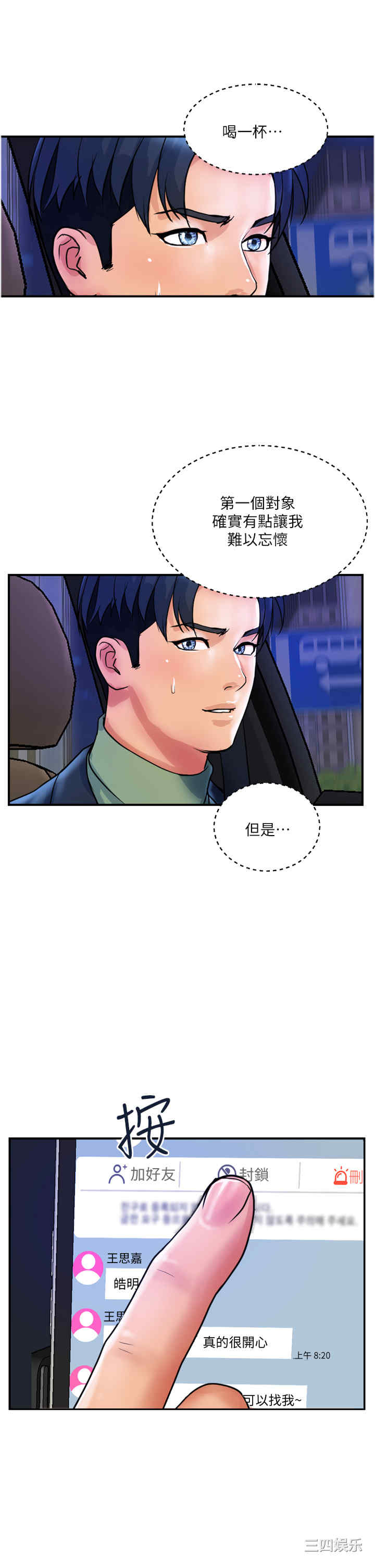 第25张