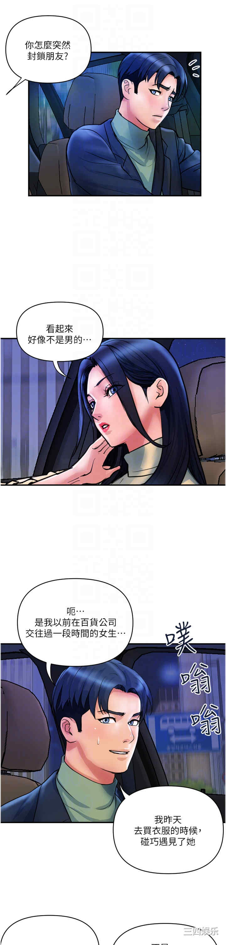 第26张