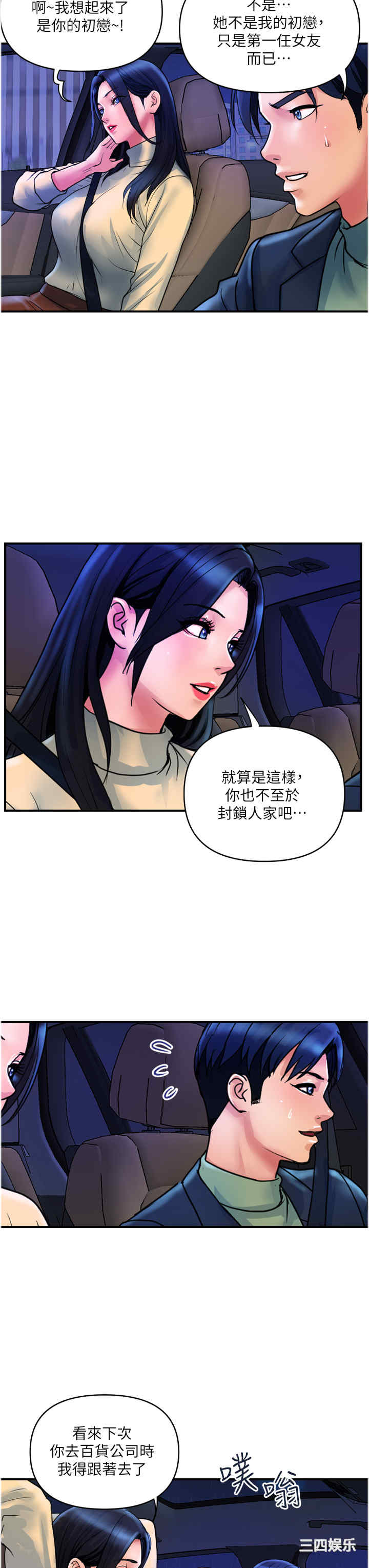 第27张