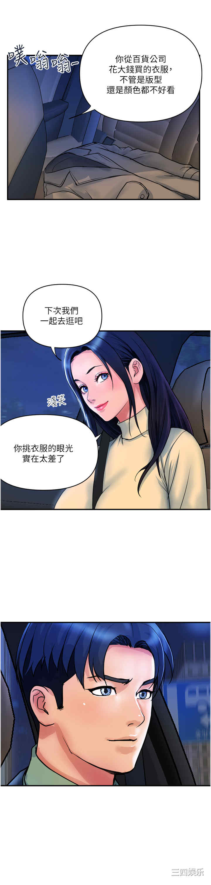 第29张