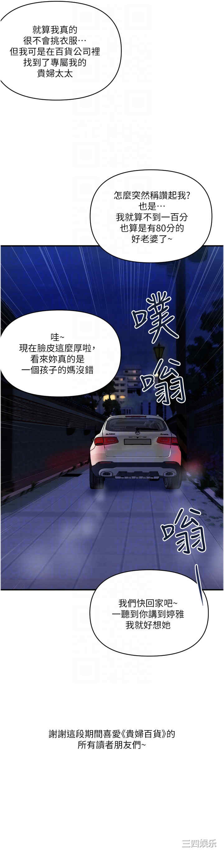 第30张