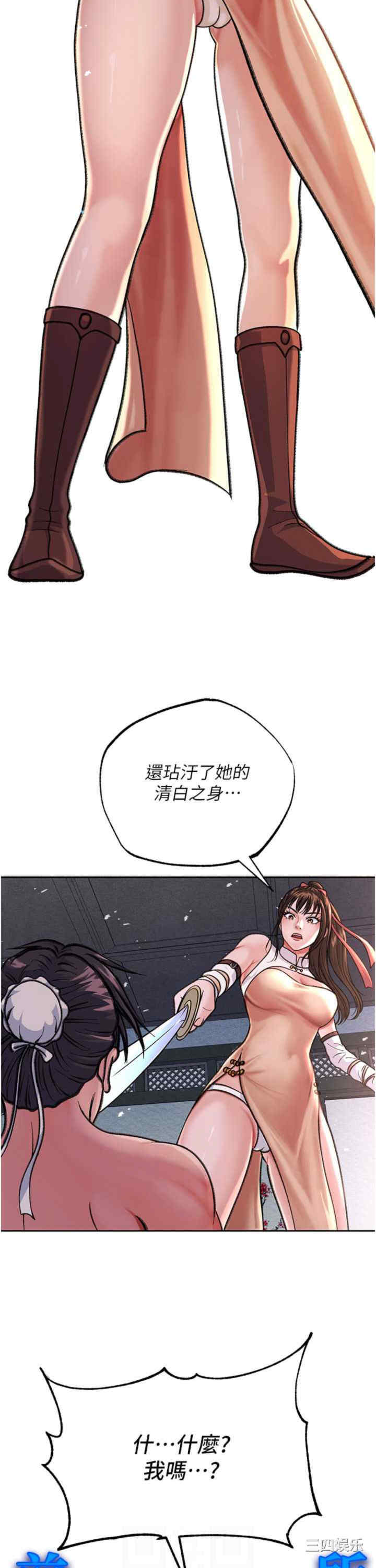 第19张