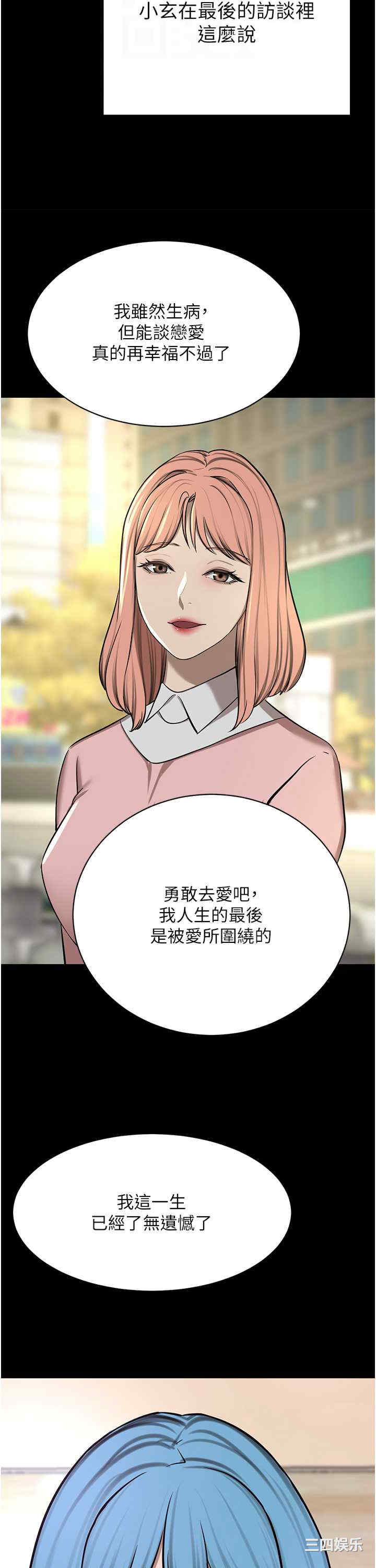第27张