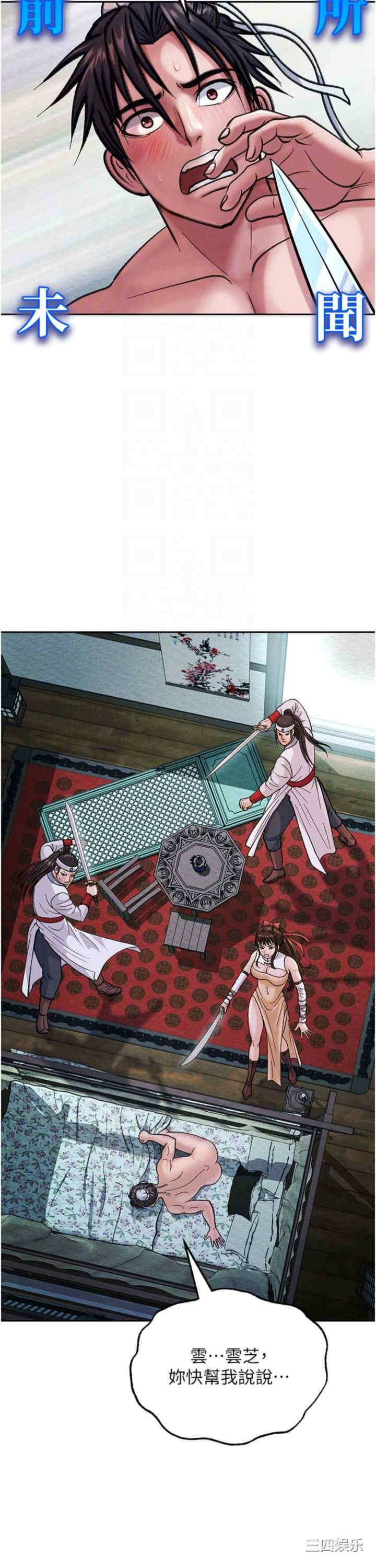 第20张