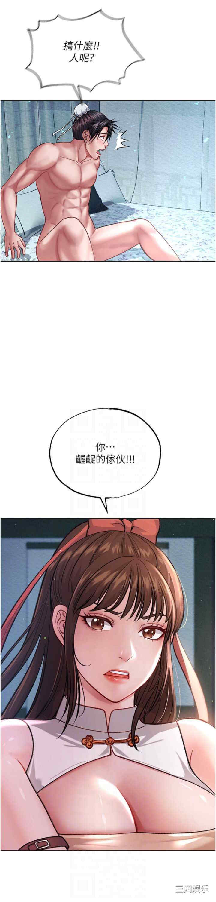 第21张