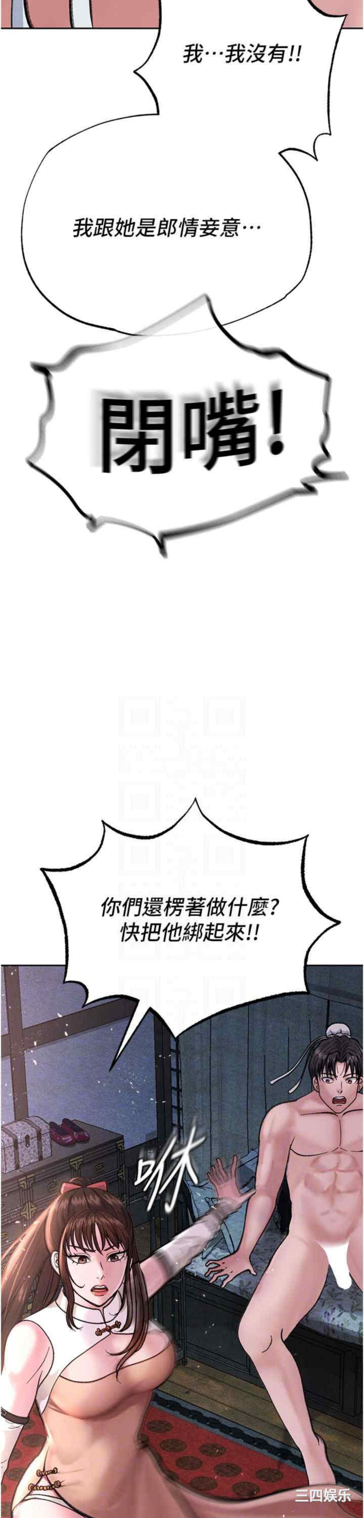 第23张