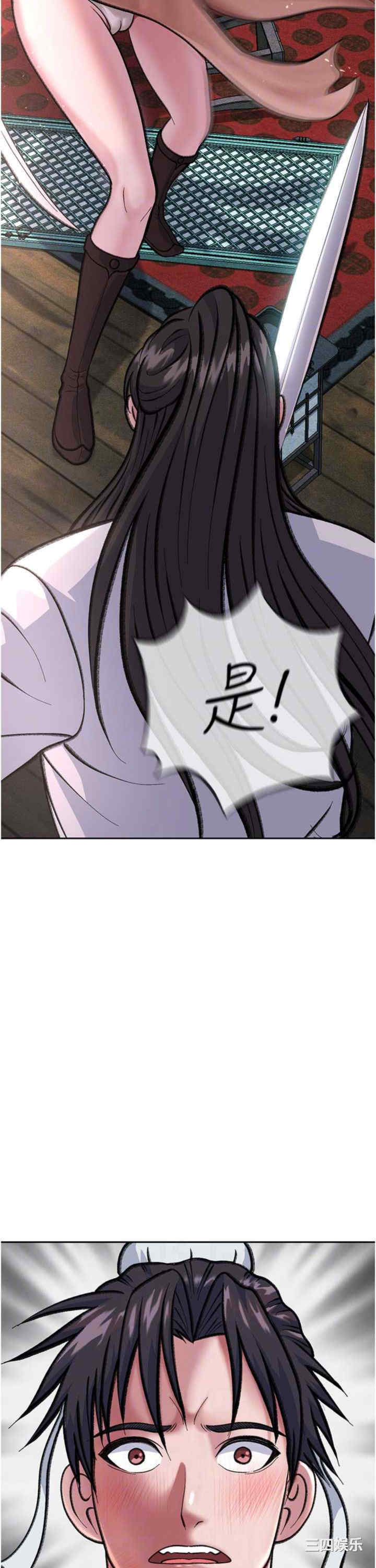 第24张