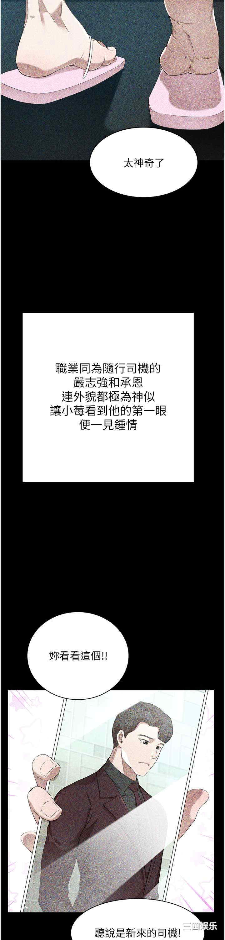 第31张