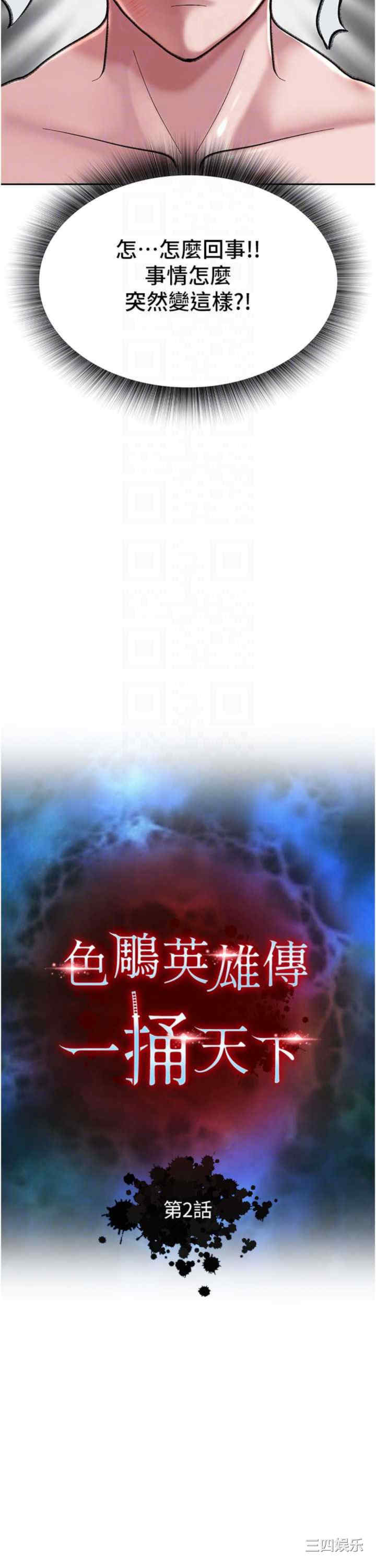 第25张