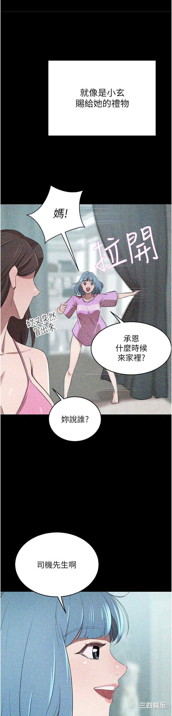 第33张