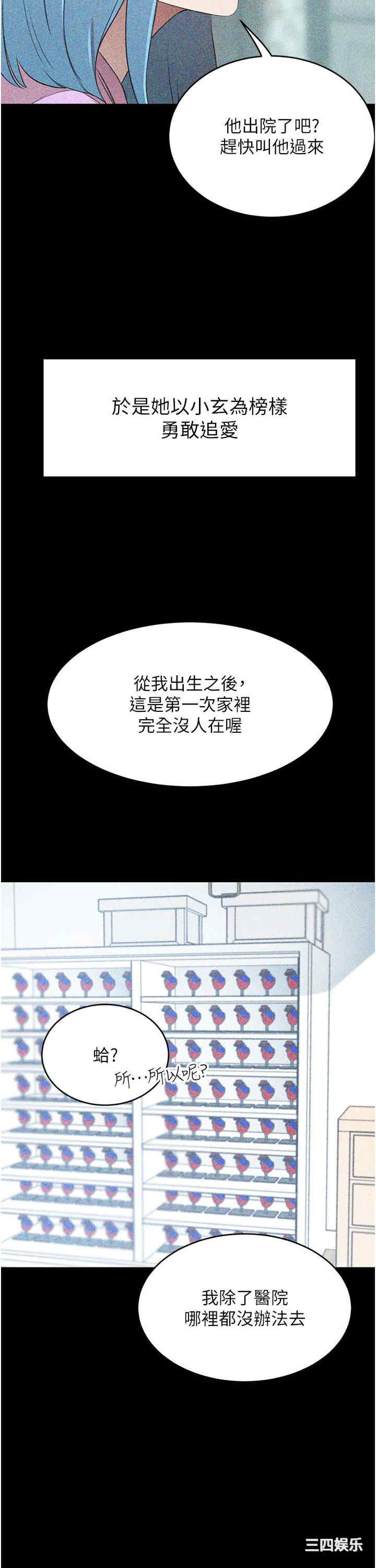 第34张
