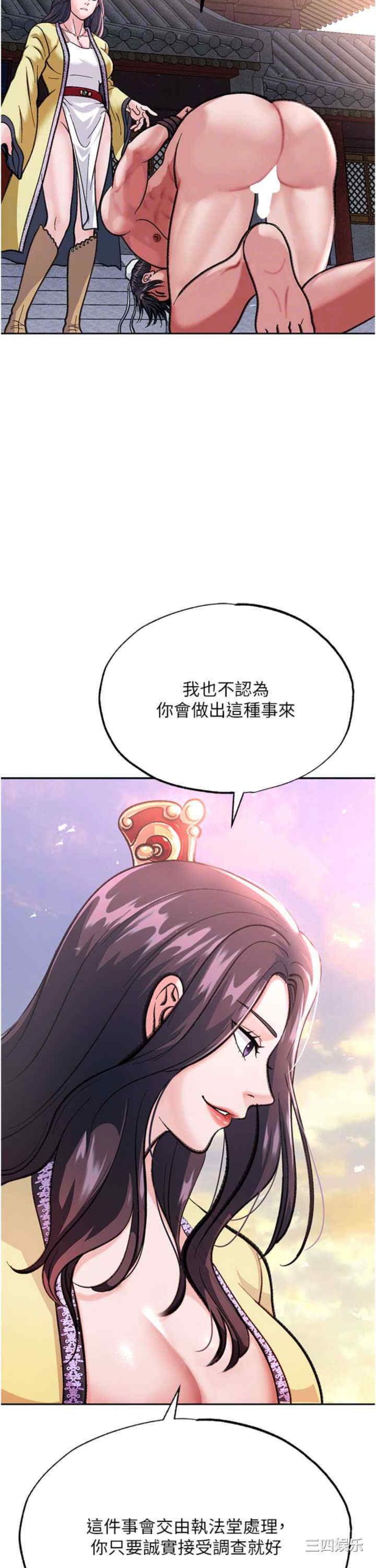 第29张