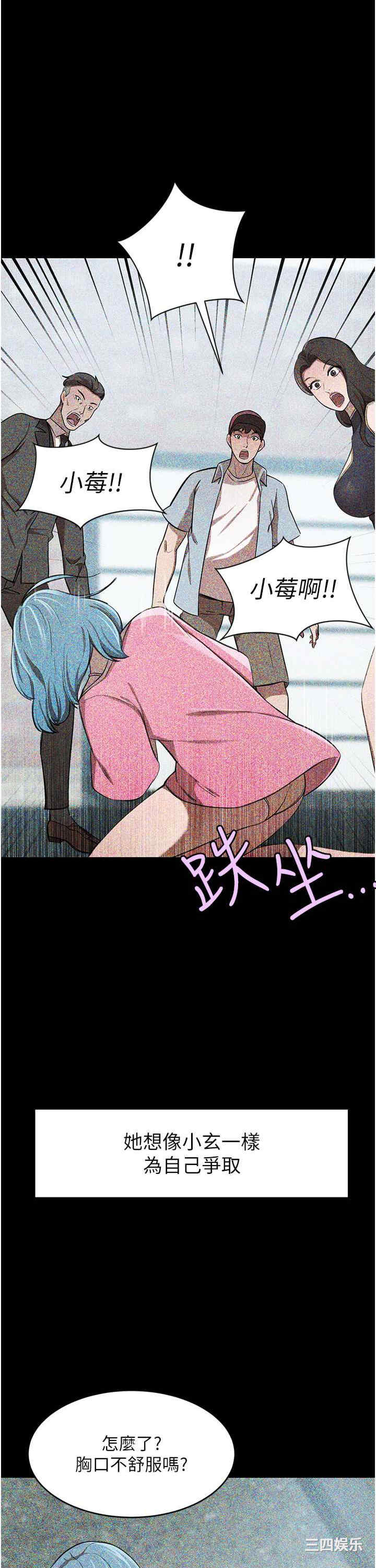 第36张