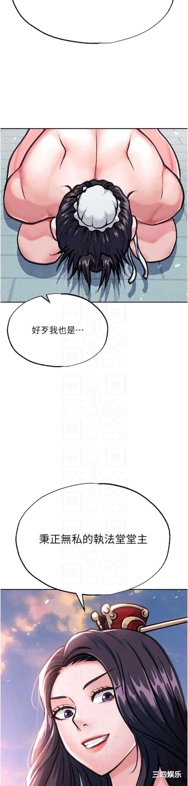 第30张