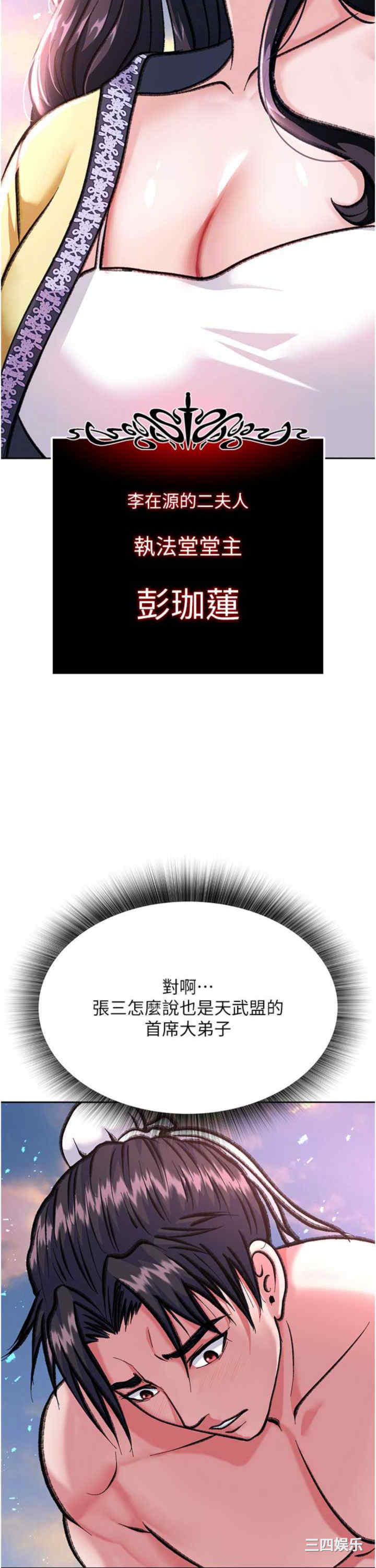 第31张