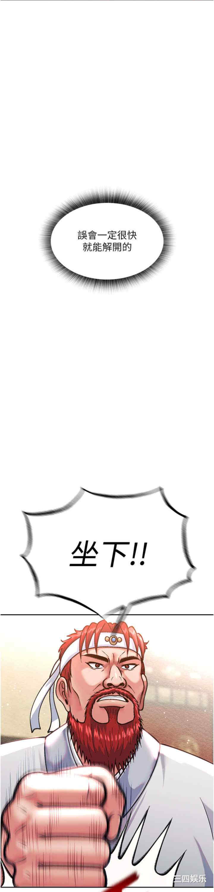 第32张