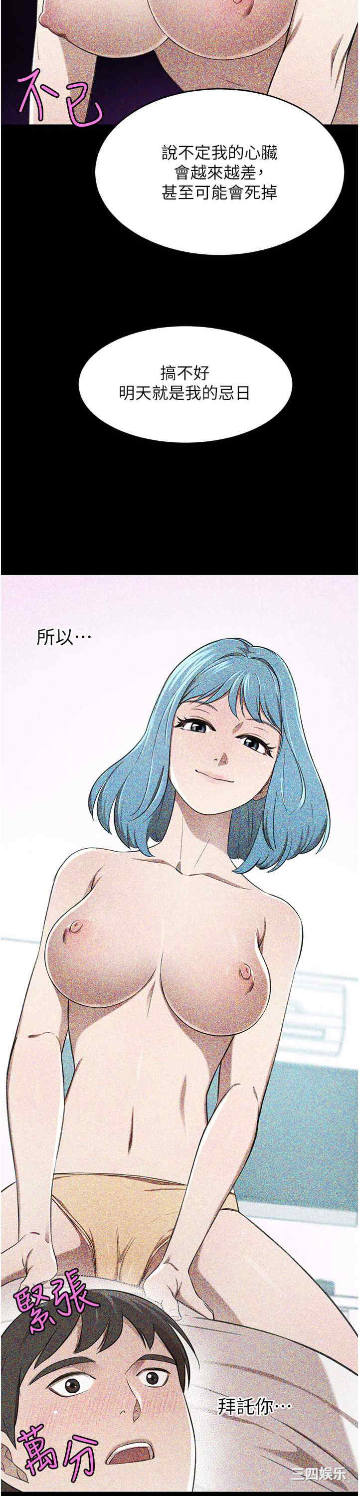 第40张