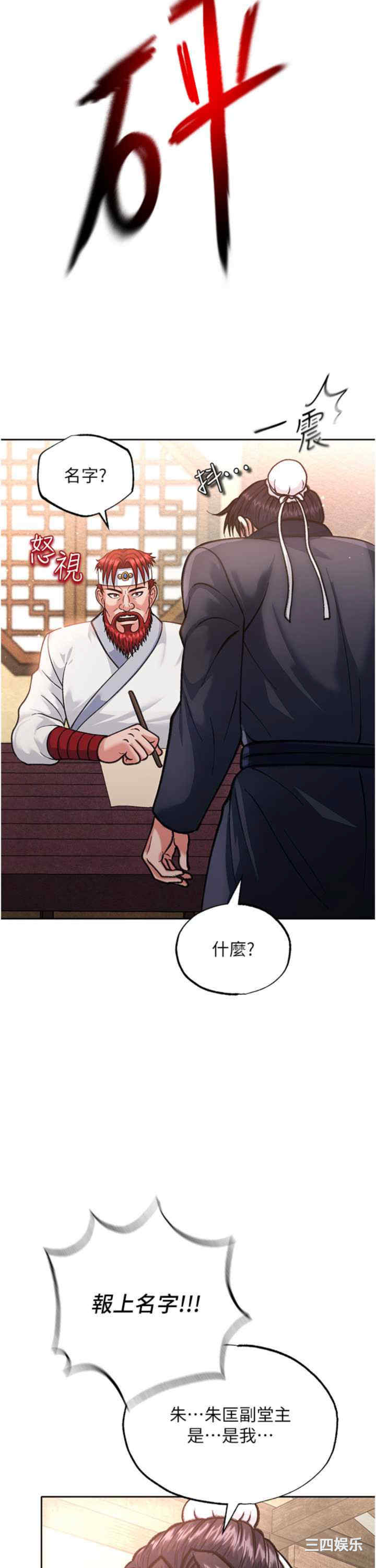 第33张