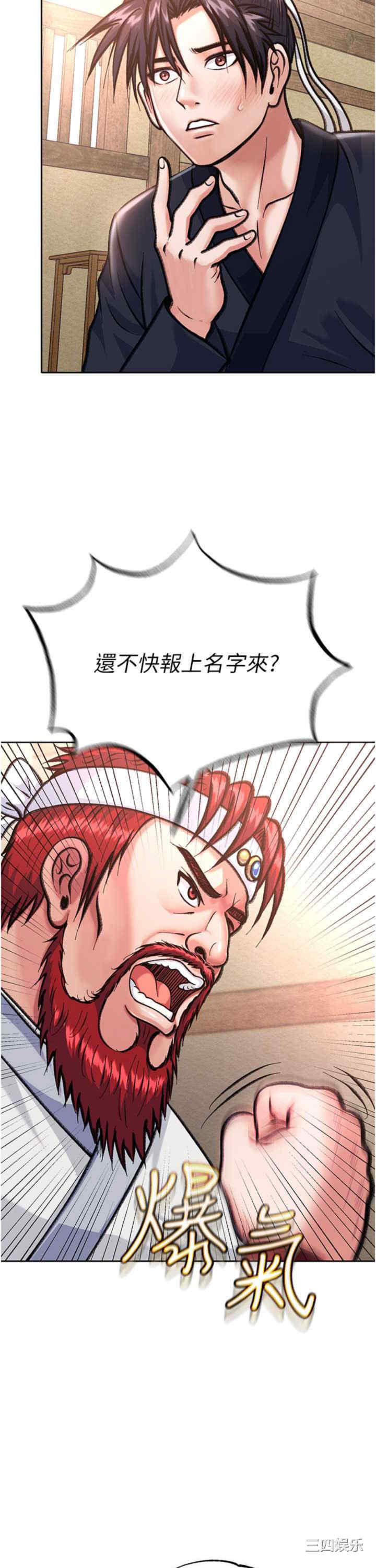 第34张