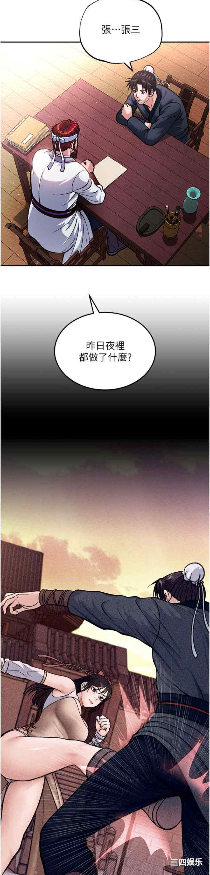 第35张