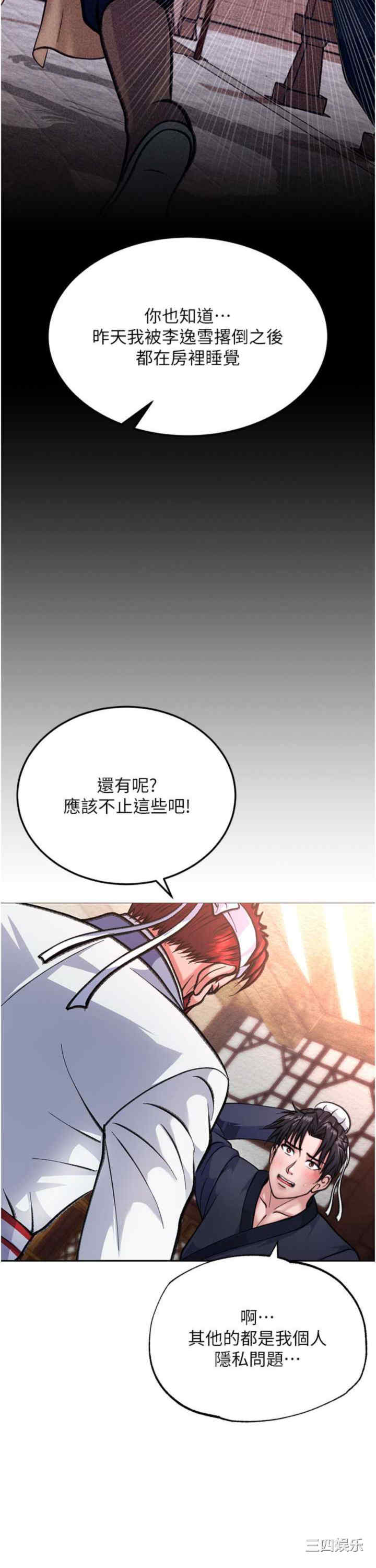 第36张