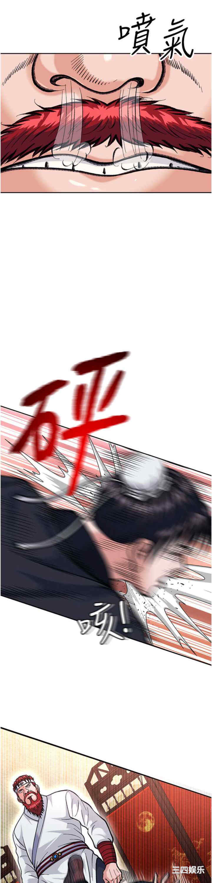 第37张