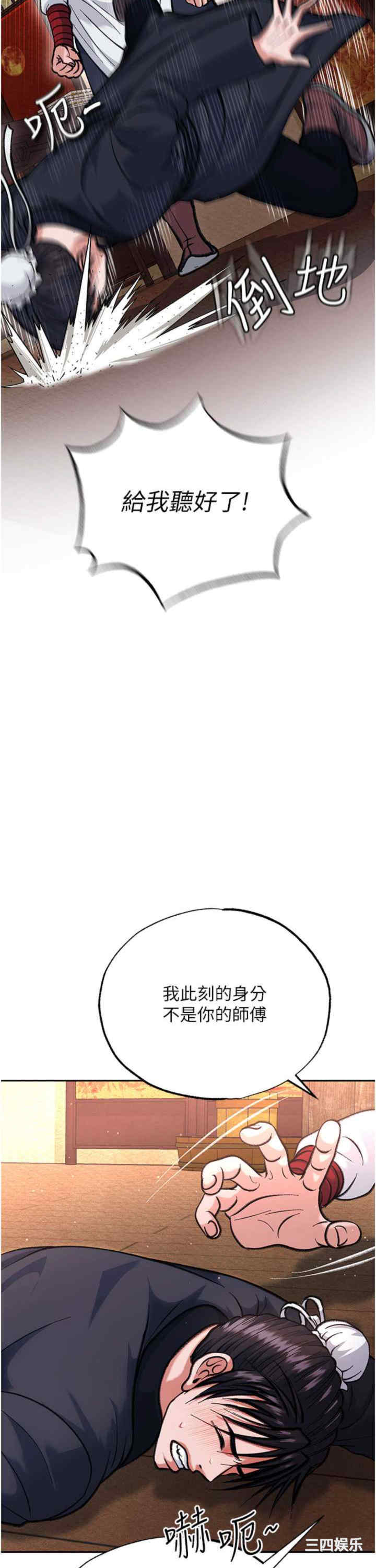 第38张