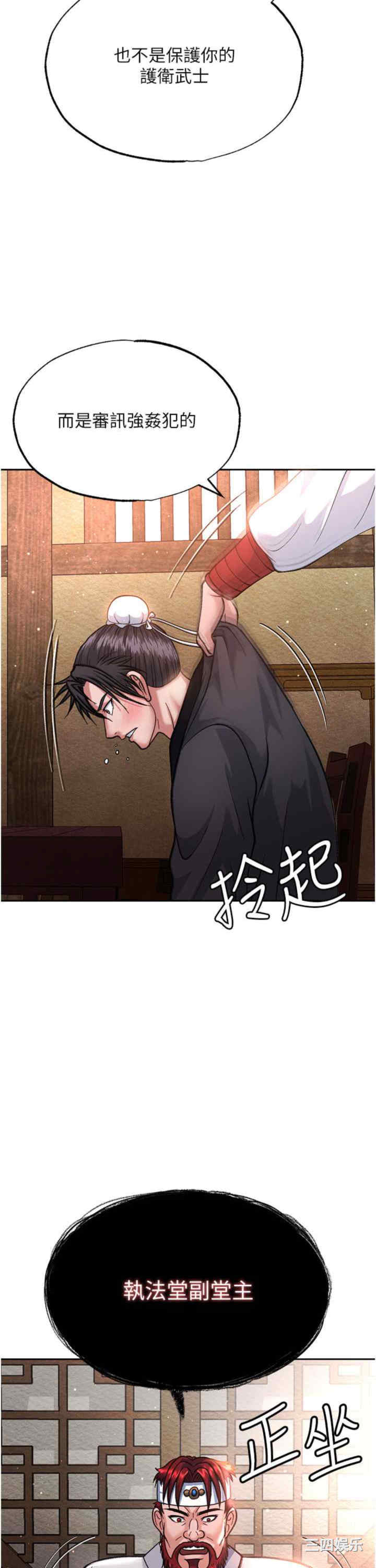 第39张