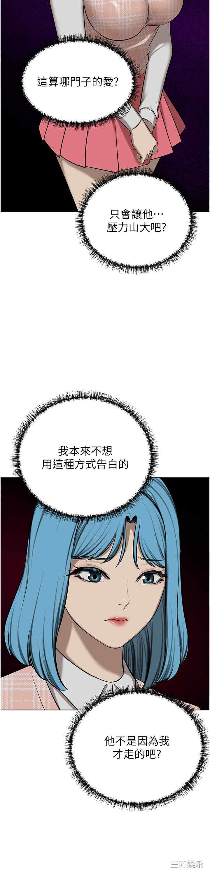 第46张