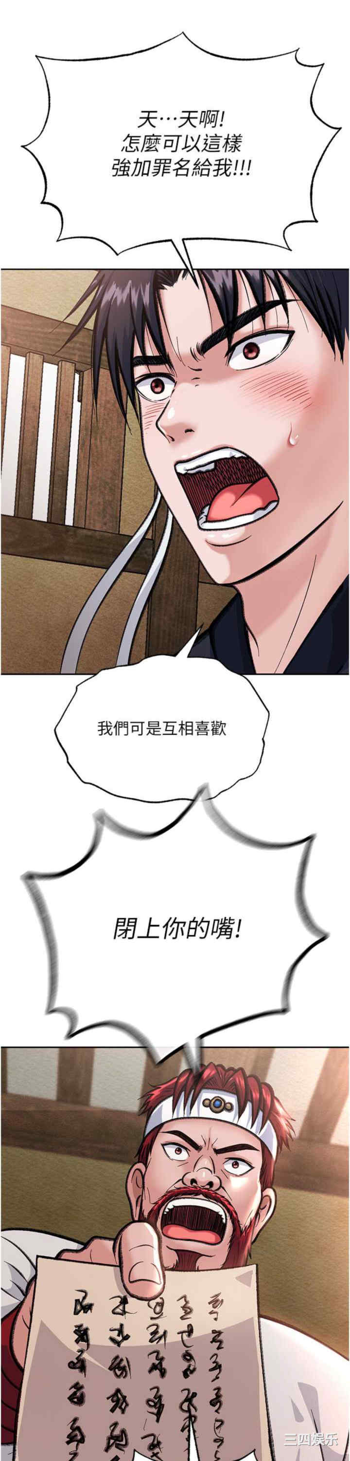 第43张