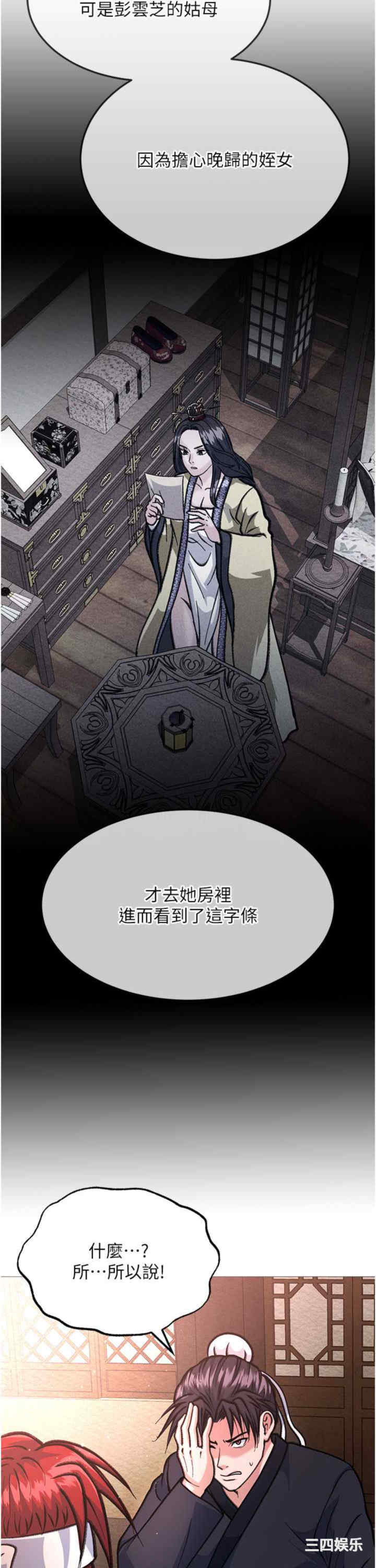 第46张