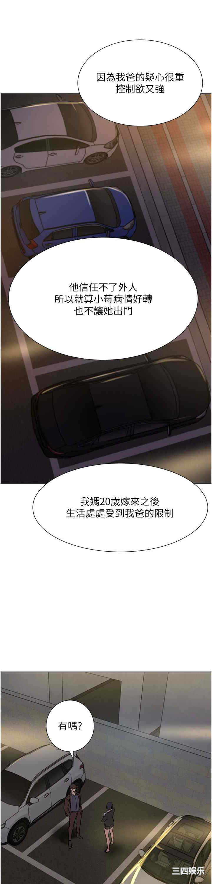 第53张