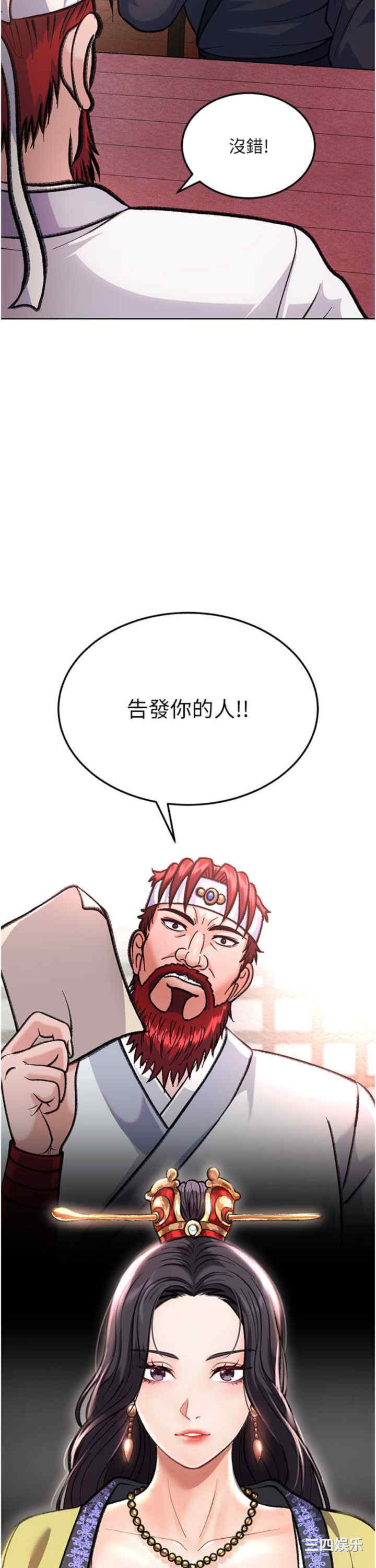 第47张