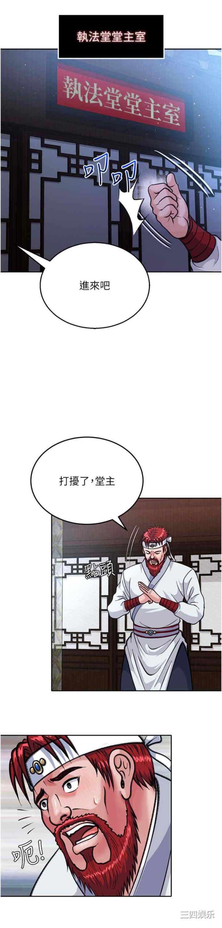 第49张