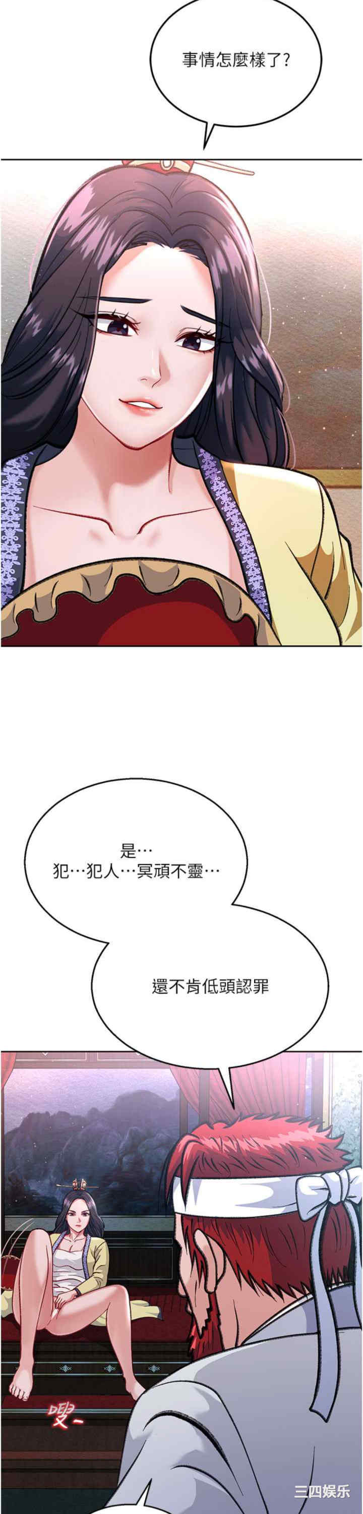 第51张