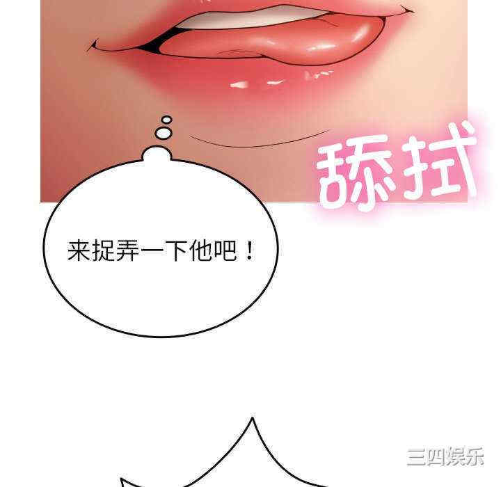 第77张